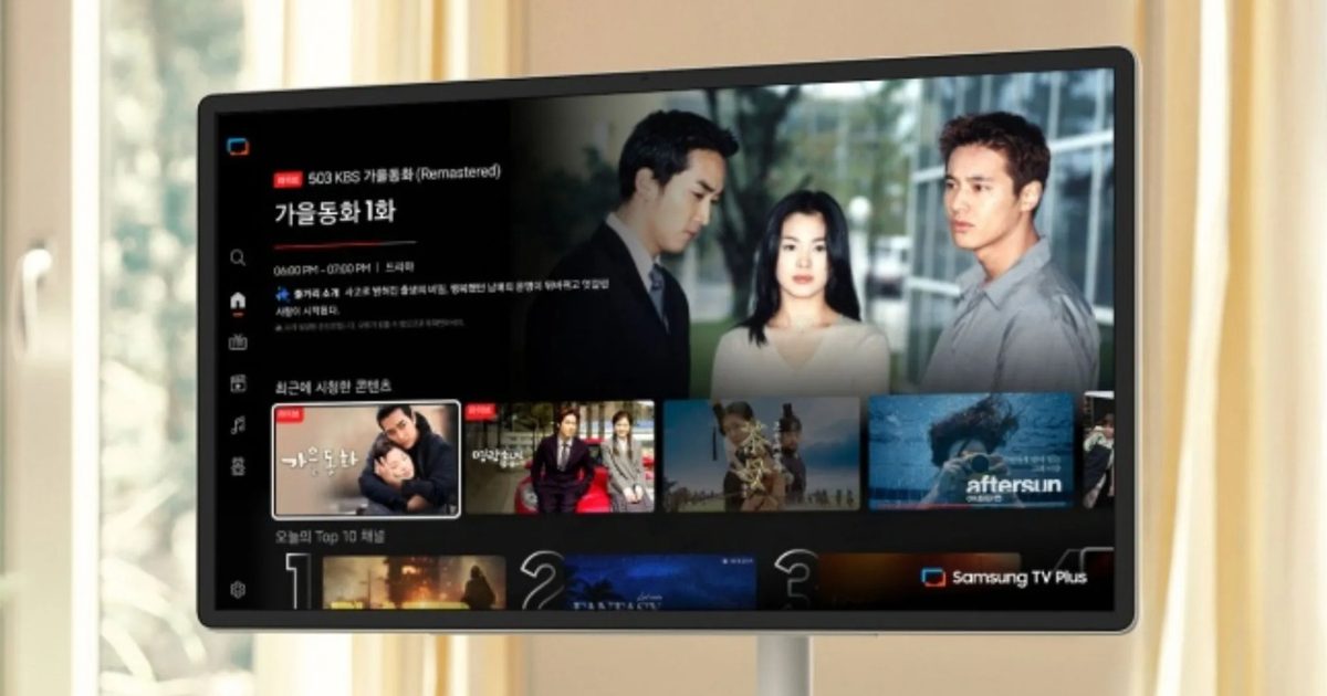 El último truco de IA de Samsung deja los antiguos K-Dramas en calidad 4K